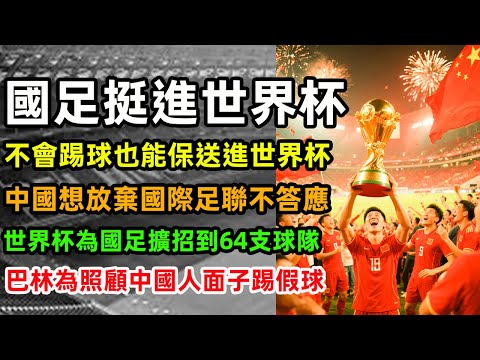 金廷遭遇伤,病寻求保级,措施,世界杯,足球,世界杯2023,国际比赛,足球赛事,世界杯赛程,世界杯历史,世界杯冠军,足球明星