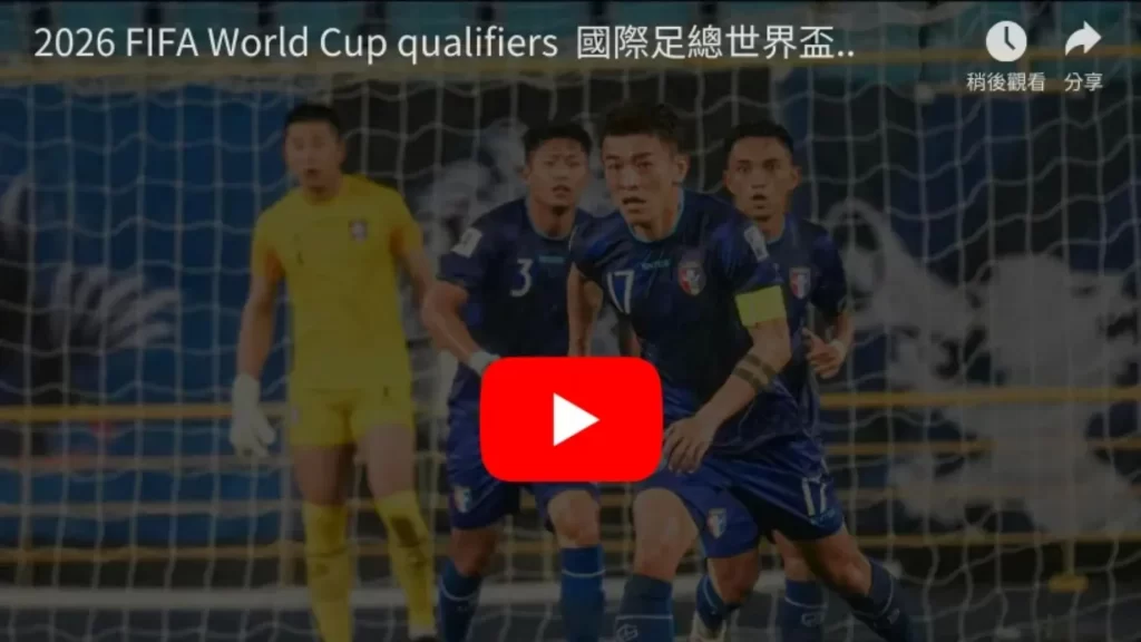 世界杯,资讯,足球,世界杯,足球,世界杯2023,国际比赛,足球赛事,世界杯赛程,世界杯历史,世界杯冠军,足球明星