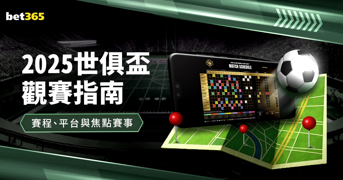 东契奇投篮,未中,詹姆斯空中,世界杯,足球,世界杯2023,国际比赛,足球赛事,世界杯赛程,世界杯历史,世界杯冠军,足球明星