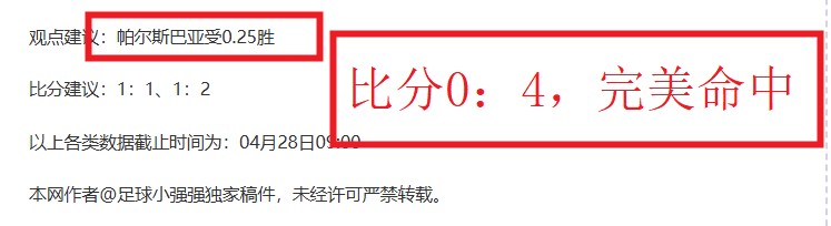 大乐透期号,专家推荐,法兰克福质,世界杯,足球,世界杯2023,国际比赛,足球赛事,世界杯赛程,世界杯历史,世界杯冠军,足球明星