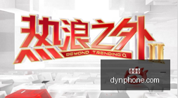 贝尔独揽,广东队力克,四川胡金秋,世界杯,足球,世界杯2023,国际比赛,足球赛事,世界杯赛程,世界杯历史,世界杯冠军,足球明星
