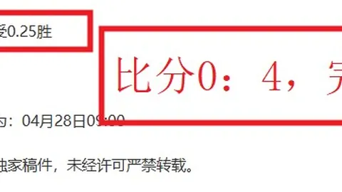 大乐透期号专家推荐：法兰克福质合分析主区十码预测
