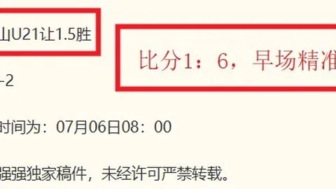 世界杯 104859 99
