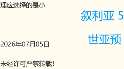 世界杯 112506